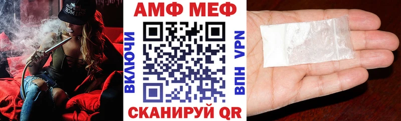 Amphetamine VHQ  купить наркотик  Комсомольск-на-Амуре 