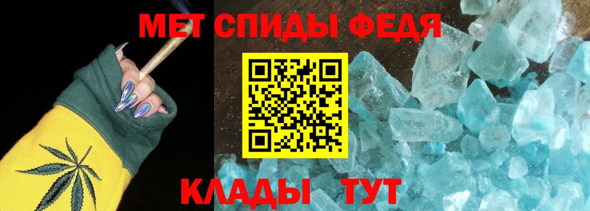 Комсомольск-на-Амуре  Амфетамин  Вход с VPN  Амфетамин Premium 