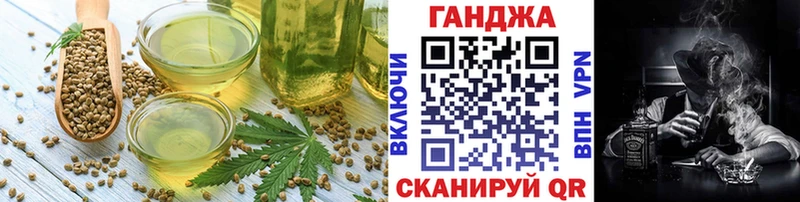 Печенье с ТГК конопля Комсомольск-на-Амуре