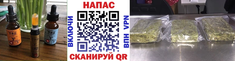 Еда ТГК конопля Комсомольск-на-Амуре