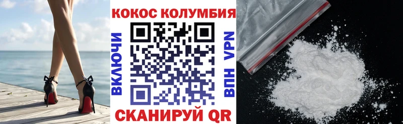 МЕГА ССЫЛКА  Комсомольск-на-Амуре  КОКАИН Fish Scale 