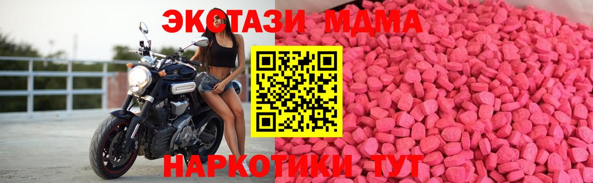 Ecstasy 300 mg Комсомольск-на-Амуре