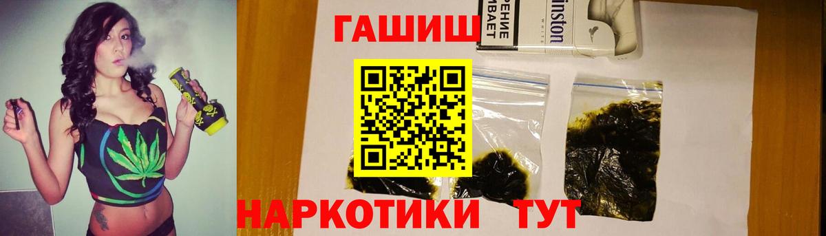 Комсомольск-на-Амуре  ГАШ гашик  ГАШ  Вход с VPN 