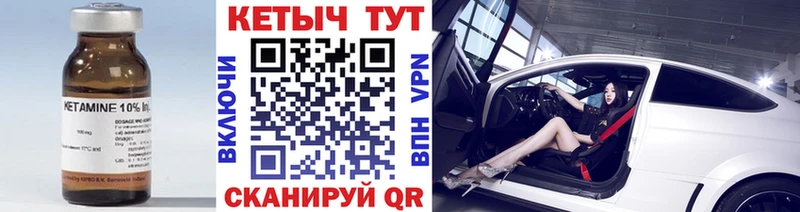 наркошоп  Комсомольск-на-Амуре  Кетамин ketamine 