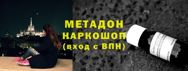 тгк Абаза