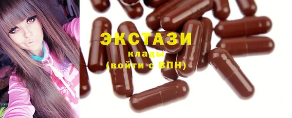 тгк Абаза