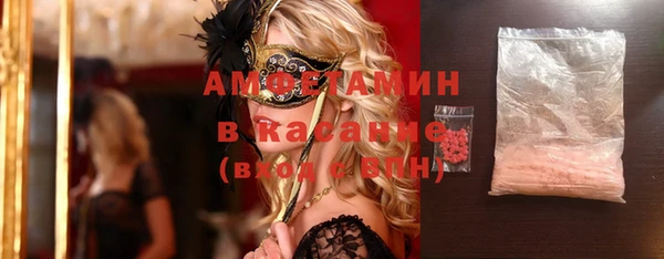 Альфа ПВП Абдулино
