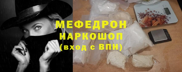 тгк Абаза