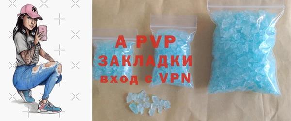 Альфа ПВП Абдулино