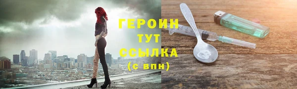тгк Абаза