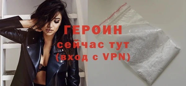 тгк Абаза