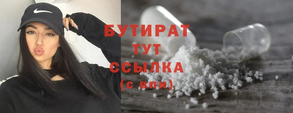 мяу мяу кристалл Кулебаки