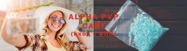 Альфа ПВП Абдулино