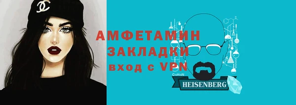 тгк Абаза