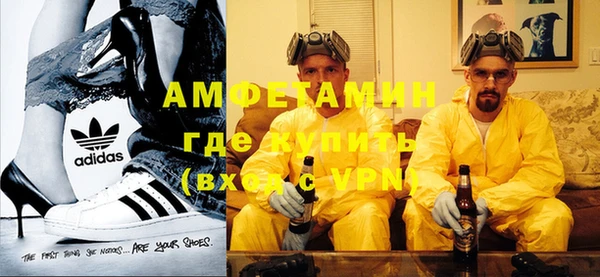 тгк Абаза
