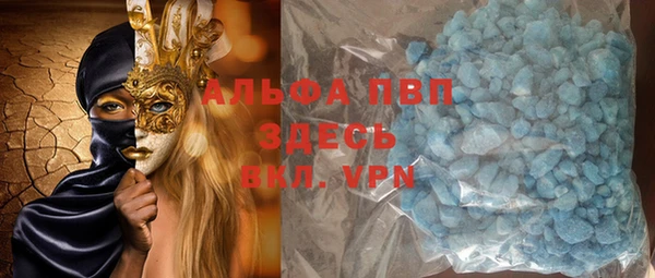 Альфа ПВП Абдулино