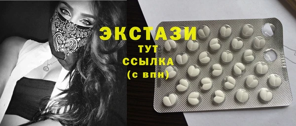 Альфа ПВП Абдулино