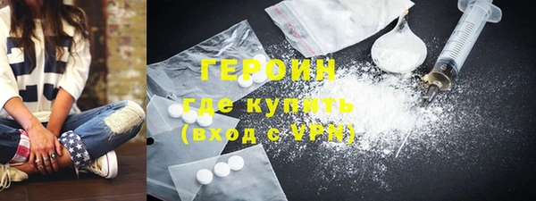 тгк Абаза
