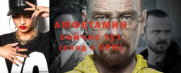 Альфа ПВП Абдулино
