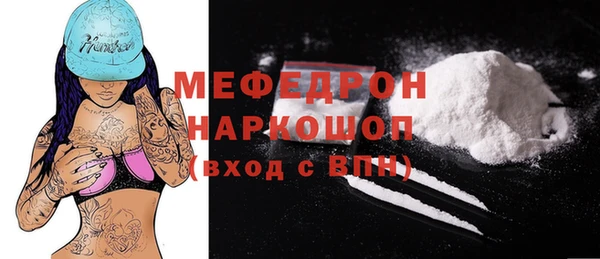 тгк Абаза