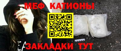 метамфетамин Бугуруслан