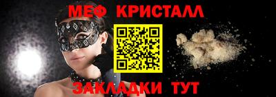 метамфетамин Бугуруслан