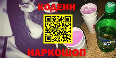 бошки Будённовск