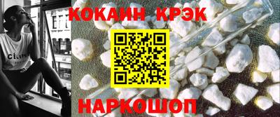 бошки Будённовск