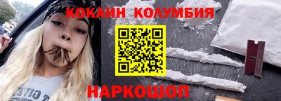 метамфетамин Бугуруслан