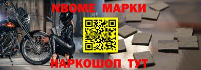 бошки Будённовск