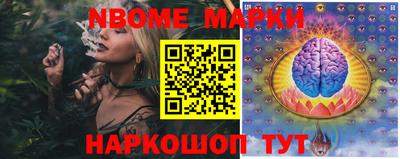 бошки Будённовск