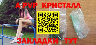 метамфетамин Бугуруслан