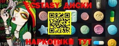 метамфетамин Бугуруслан