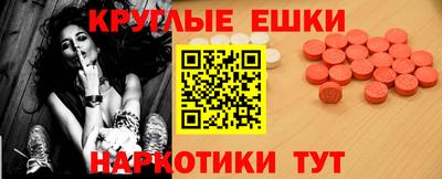 бошки Будённовск