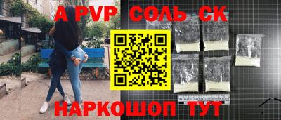 метамфетамин Бугуруслан
