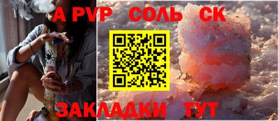 бошки Будённовск