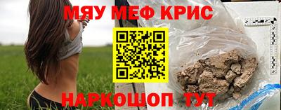 метамфетамин Бугуруслан