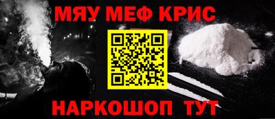 метамфетамин Бугуруслан