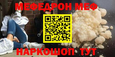 метамфетамин Бугуруслан