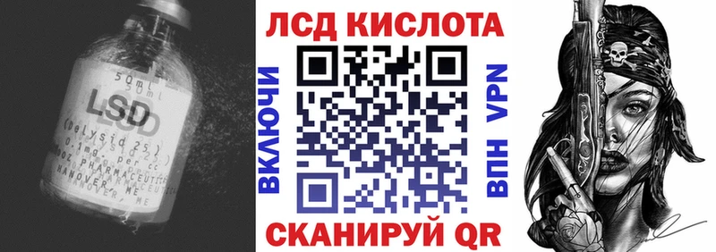 ЛСД экстази ecstasy Комсомольск-на-Амуре