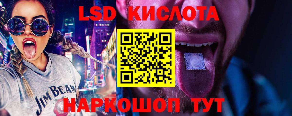ГАШ  Комсомольск-на-Амуре  Марихуана  Мефедрон   Каннабис  ЭКСТАЗИ  Вход с VPN  Мефедрон  ГАШ  Cocaine 