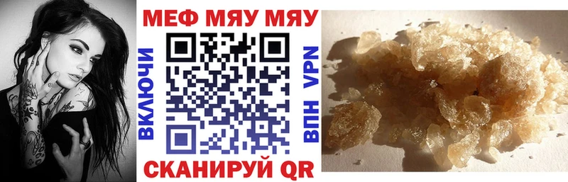 blacksprut tor  Комсомольск-на-Амуре  Меф мука  наркота 