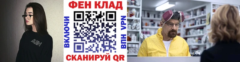 Первитин винт  Комсомольск-на-Амуре 