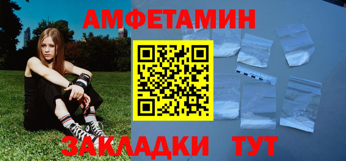 Первитин кристалл Комсомольск-на-Амуре