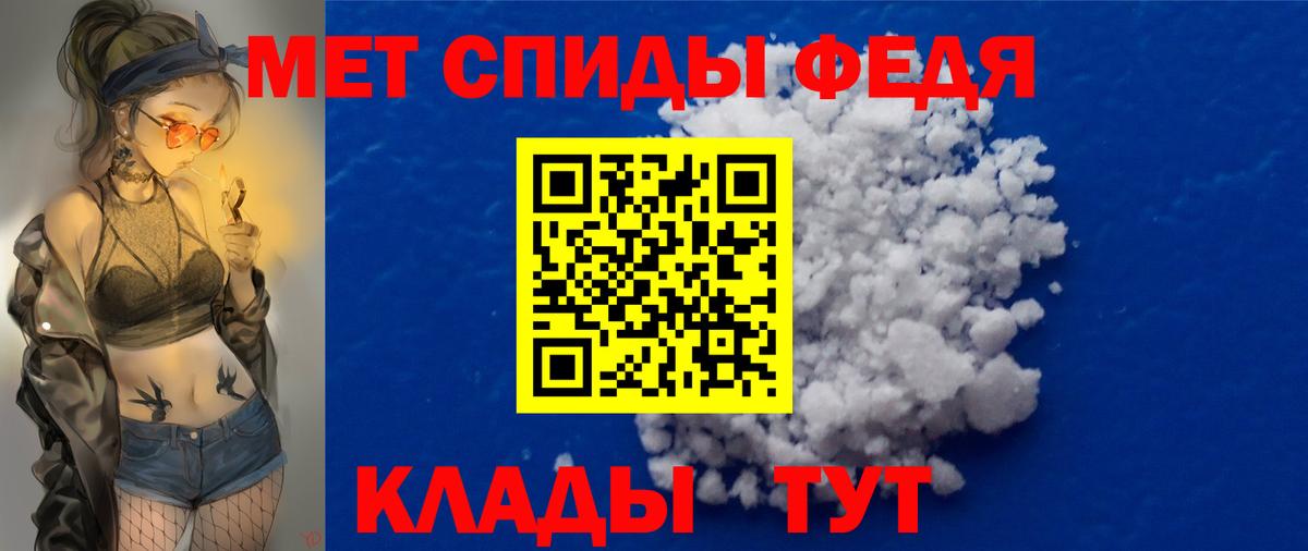 Метамфетамин мет  Вход с VPN  Метамфетамин мет  Комсомольск-на-Амуре 