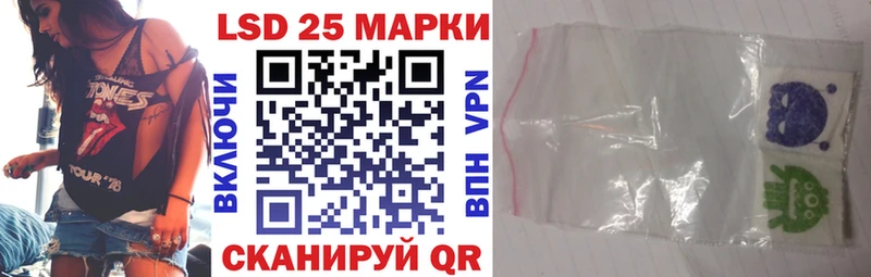 купить наркотик  KRAKEN ONION  Марки N-bome 1,5мг  Комсомольск-на-Амуре 