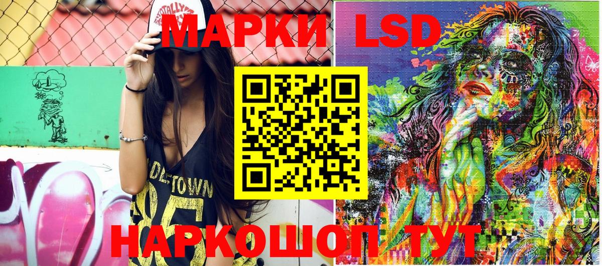 Марки 25I-NBOMe 1,5мг Комсомольск-на-Амуре