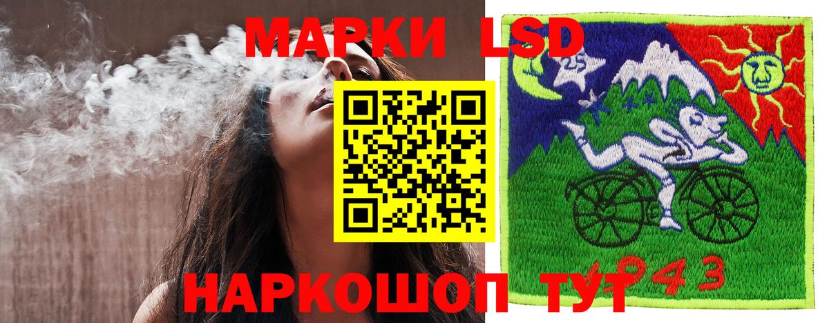 Наркотические марки  Марки NBOMe 1,8мг  Вход с VPN  Комсомольск-на-Амуре  Марки NBOMe 1,8мг 