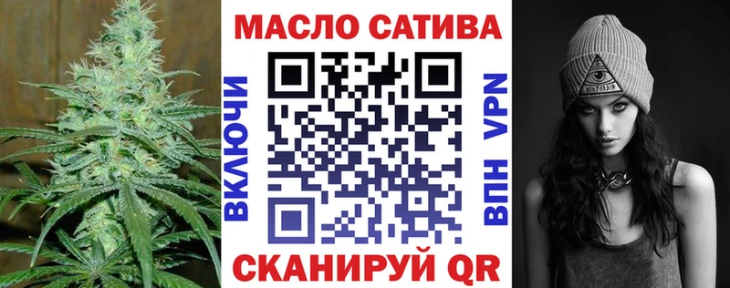 ТГК THC oil как найти закладки Комсомольск-на-Амуре