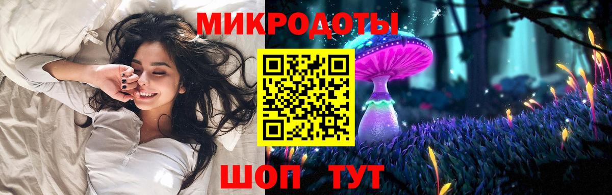 Галлюциногенные грибы мухоморы  Вход с VPN  Комсомольск-на-Амуре  Галлюциногенные грибы ЛСД 